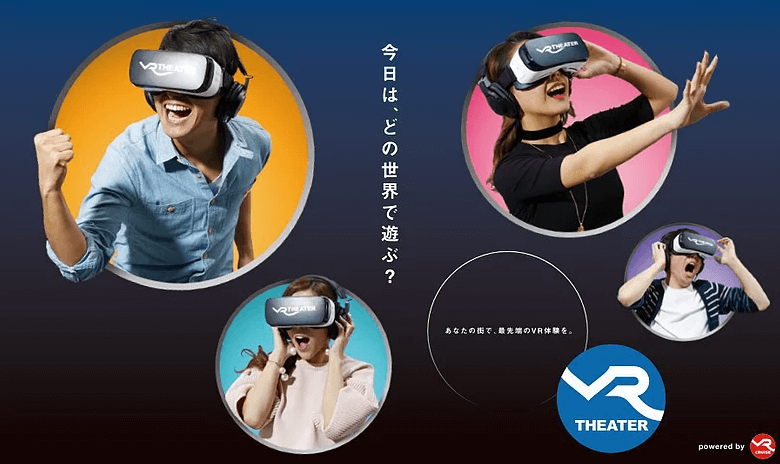 【東京・VR制作会社】株式会社eje