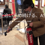 【東京・VR制作会社】ASATEC株式会社