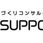 【東京・VR制作会社】株式会社サポート