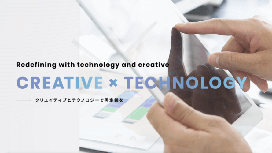 【東京・VR制作会社】株式会社NEEDCREATE