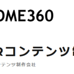 【神奈川・VR制作会社】株式会社HOME360