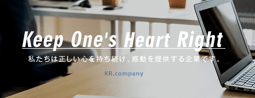 【愛知・VR制作会社】株式会社KR.company