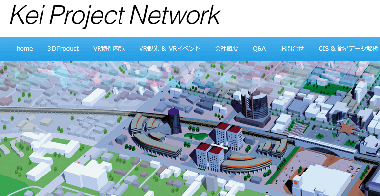【山口・VR制作会社】Kei Project Network