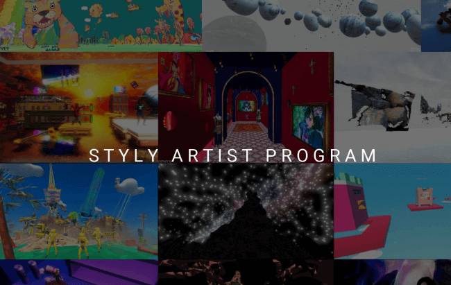 VR/MRアーティストの活動を支援する「STYLY ARTIST PROGRAM」始動
