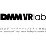 DMM VR研究室が東京大学 連携研究機構 バーチャルリアリティ教育研究センターと共同研究を開始