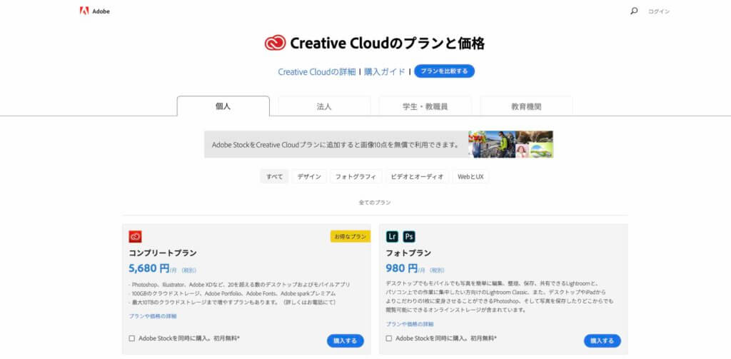 Creative Cloud