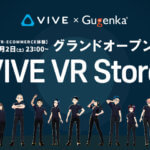 HTC NIPPON、バーチャル空間店舗『VIVE VR Store』を5月2日（土）23:00オープン