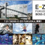福岡新名所、7/21開業へ！「BOSS E・ZO FUKUOKA」 チケット発売開始！