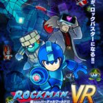 君の手がロックバスターになる！！　『ロックマンVR 狙われたバーチャルワールド！！』がプラサカプコン池袋店内「VR-X」で稼働決定！