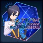 定期ライブ企画「VARK LIVE!」第3弾として「アメノセイ」によるライブ開催決定！