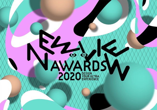 審査委員長に宇川直宏氏を迎えxRのグローバルアワードへアップデート「NEWVIEW AWARDS 2020」の公募を開始！