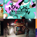 最後の手段 feat. EVISBEATSほか「NEWVIEW AWARDS 2020」の作品制作の刺激となるアーティストコラボ第2弾AR5作品を公開！
