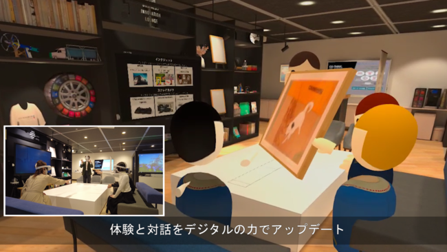 VR商談「キネトスケイプ」がRICOH BIL Tokyoに採用