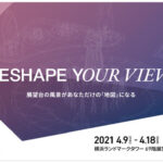 Magic Leap 1を使用したAR観光体験を横浜ランドマークタワー69階展望フロア「スカイガーデン」で展示 | 株式会社MESON