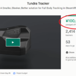 「Tundra Tracker」、クラウドファンディング開始7日目で約1億円の支援金を調達
