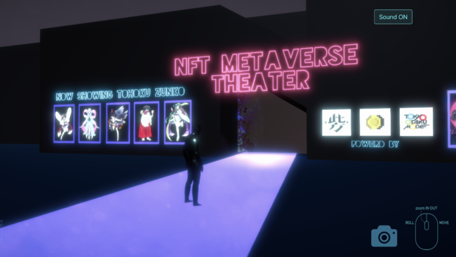 NFTオーナーだけが入場できる『メタバース劇場』が”竣工”、活用企業の募集を開始