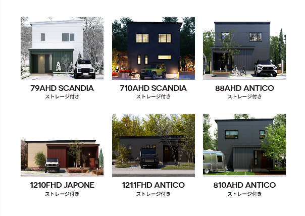 ジブンハウス、北海道限定仕様の住宅商品５種類を追加発売。クルマを選ぶように家をカスタムしながら検討できる「スマートカスタム住宅」を本格展開。