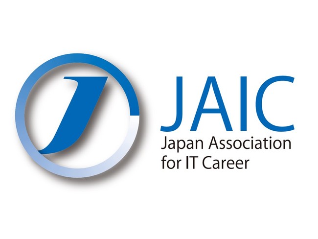 【ＩＴキャリア推進協会（JAIC）】国交省Project “PLATEAU”担当 内山裕弥氏、ホワイトハッカー上野宣氏を迎え、第7回研究会を開催