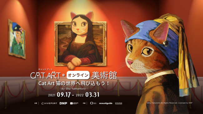 HTC VIVEPORT、アーティストのシューヤマモトと共同でVR「CAT ART」展を開催