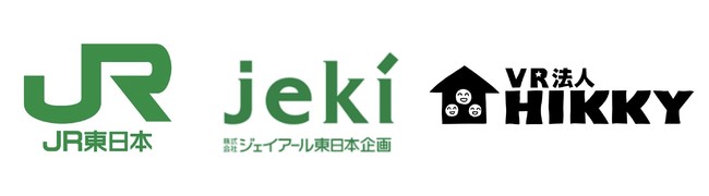 JR東日本、jeki、HIKKYがXR領域で業務提携