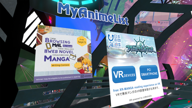 世界最大のVRイベント「バーチャルマーケット」docomoXRブースで縦読みマンガ『VR版 BLUE HUNTER』を出展！