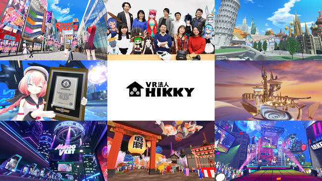 HIKKY、シリーズA資金調達のファーストクローズを65億円で完了