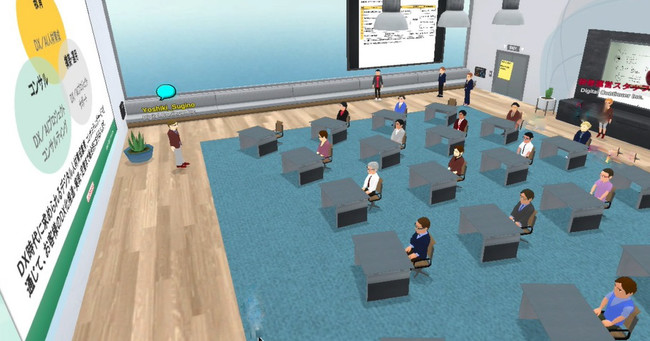 デジタルコンティニュエ、バーチャルリアリティー（VR）空間上のDX研修プラットフォーム「Digital Learning Base for DX Trainings」を開設
