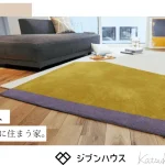 ジブンハウス、「旅するように暮らす」インテリアアイテムを提供するKatsuki Connectionとコラボ。
