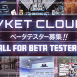 VR法人HIKKY、メタバース開発エンジン「Vket Cloud」のベータテスターを募集