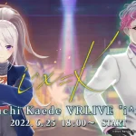 バーチャルライブ「Higuchi Kaede VRLIVE “i^x=K”」新ビジュアル公開！