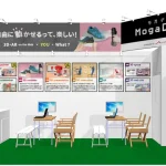 Webプレゼンテーションサービスを展開の「MogaDigi」、6月29日(水)から開催される『コンテンツ東京2022』で3Dサービスシリーズをご紹介