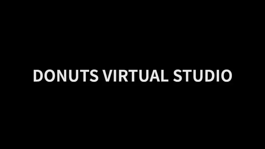 VTuber・バーチャル領域イベントを多数生み出してきたDONUTSの高精度モーションキャプチャースタジオ「DONUTS VIRTUAL STUDIO」レンタル提供開始