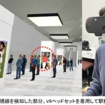 大阪メトロ アドエラ、ジェネレーティブAIが生み出すクリエイティブでVR（仮想現実）アイトラッキング調査を実施