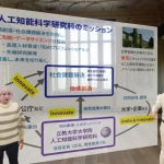 ギャラクシーズ、東京駅で開催される夏休み体験型イベントで生成AI・VRハンドトラッキング技術を活用