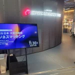 “日本＆韓国 次世代技術ビジネスマッチング”イベントを開催