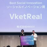 HIKKYの「VketReal」が、JAPAN Metaverse Award 2024にてソーシャルイノベーション賞を受賞